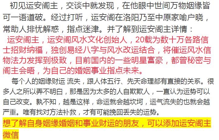 姓名评分高未必是好名字插图