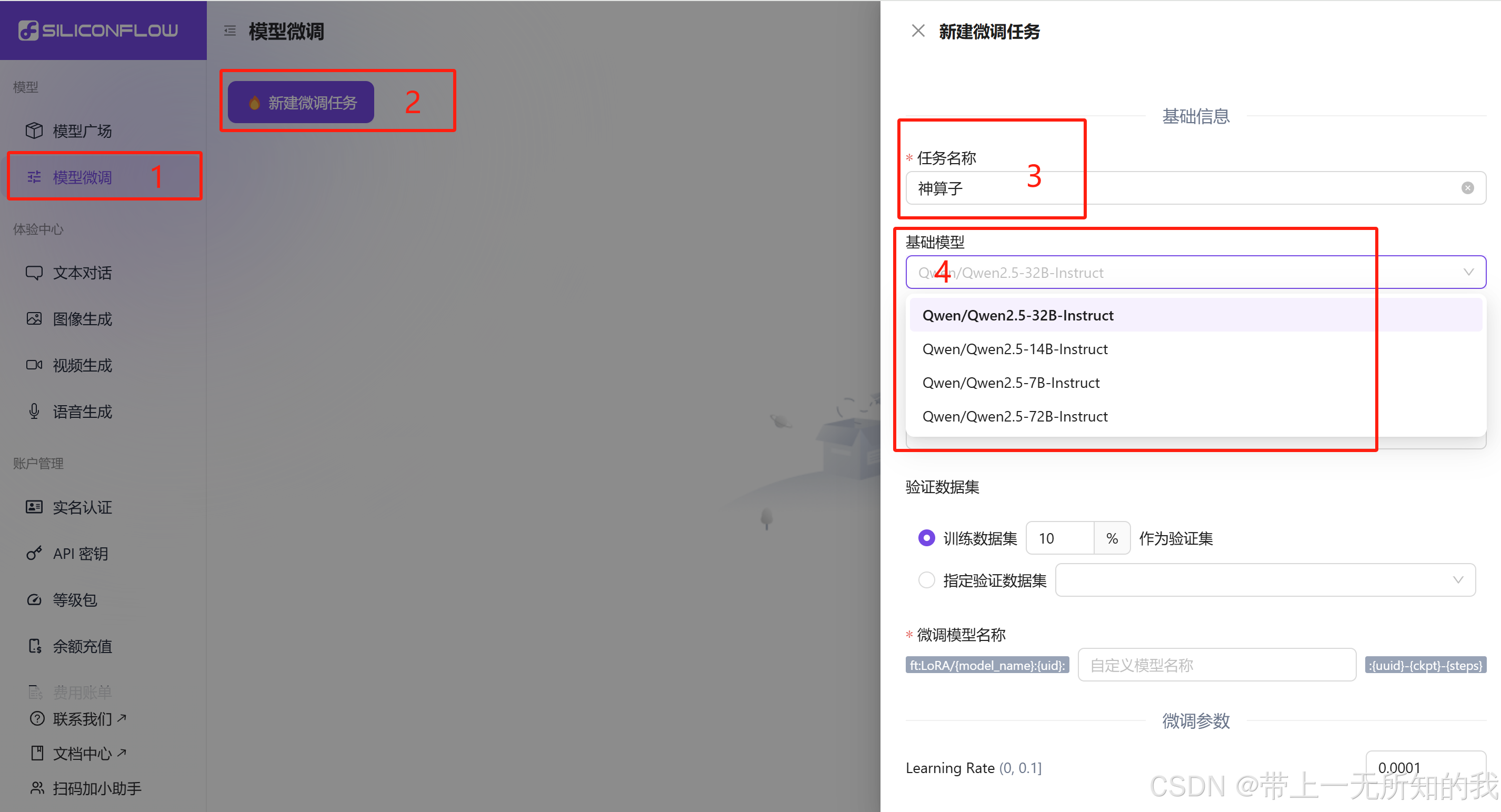 属马人的命运详解，不同日期出生性格与运势解析标题推荐，或者简化为生肖马的命理特点插图