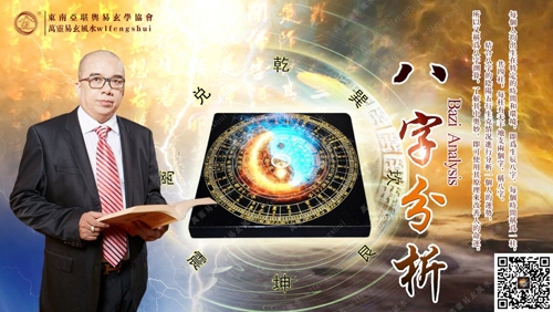 男命四两八钱命运解析插图