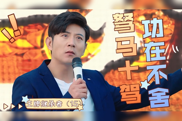 驽马十驾生肖牛插图