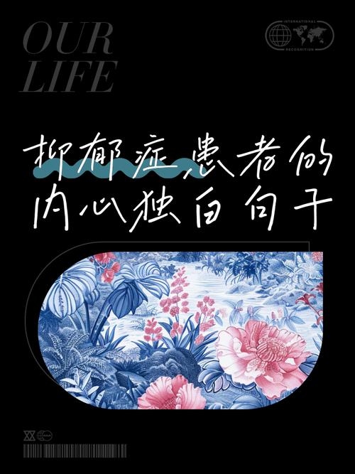 颓梦无痕，心死成殇，空城寂寥，自嘲自讽自嘲戏言者自娱消遣的孤独患者。插图