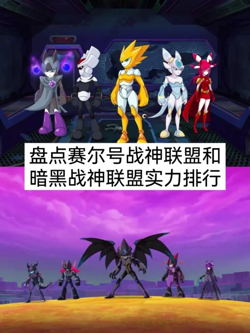 淘米网游戏排行，赛尔号小百科插图