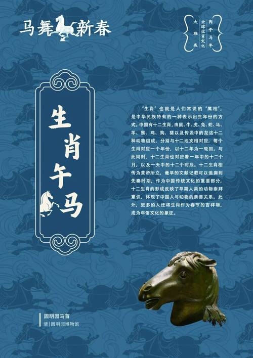 属马男婚配最佳生肖，根据传统民俗文化，属马的男性最佳的婚姻配对是虎、羊和狗。其中以寅虎最为相合，其次是与猴的组合。，解释，从传统的属相匹配角度来看，男马地支午与这些生肖中的某一位相对应，被认为是婚配的最佳选择。，建议如下，，马年男士婚配佳选 生肖推荐，最宜属马男的婚配属相，年属马人婚配指南 ，虎、羊、狗等生肖分析，相生相克婚配表，属马男生搭配属虎女生姻缘指数高，从天注定缘分看，属马男女猴婚姻配对情况解析，中下等婚配评价及原因探讨插图