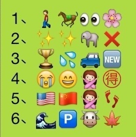 鱼目混珠猜一生肖，答案解析与生肖关联解读插图