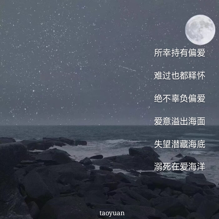 凄美禅意网名精选,古风伤感ID推荐插图 凄美禅意网名精选,古风伤感ID推荐插图