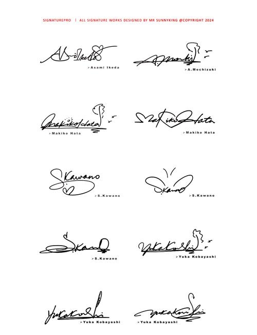 签名艺术字体大赏插图 签名艺术字体大赏插图