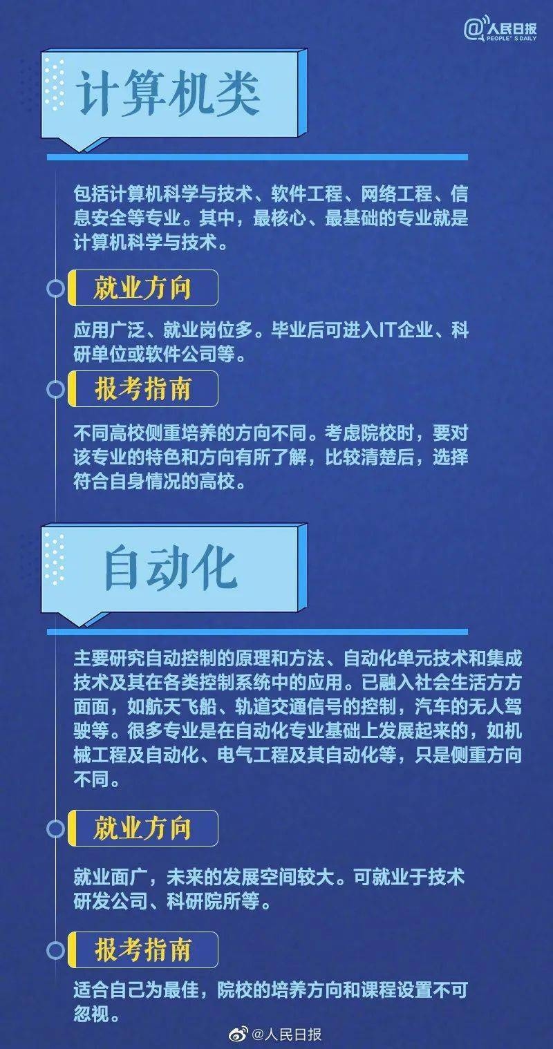 测名字质量，专业软件综合评估与命宫数字解读插图
