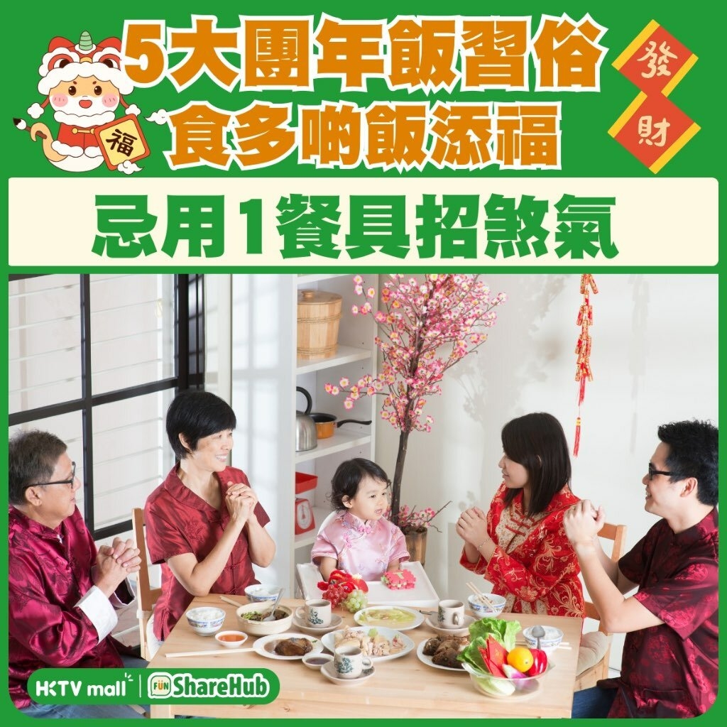 小年吃年饭的讲究与习俗，祭灶、团聚意义及饮食文化插图