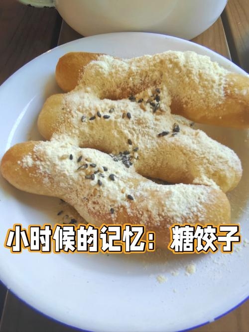 小年传统食物，饺子、麻糖与粘糕插图