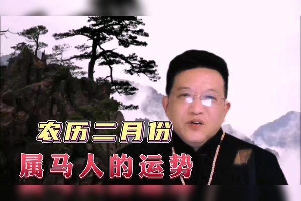 猴年马月详解，马月指农历五月，对应生肖马建议，猴年马月解析，揭秘‘马月’背后的文化含义插图