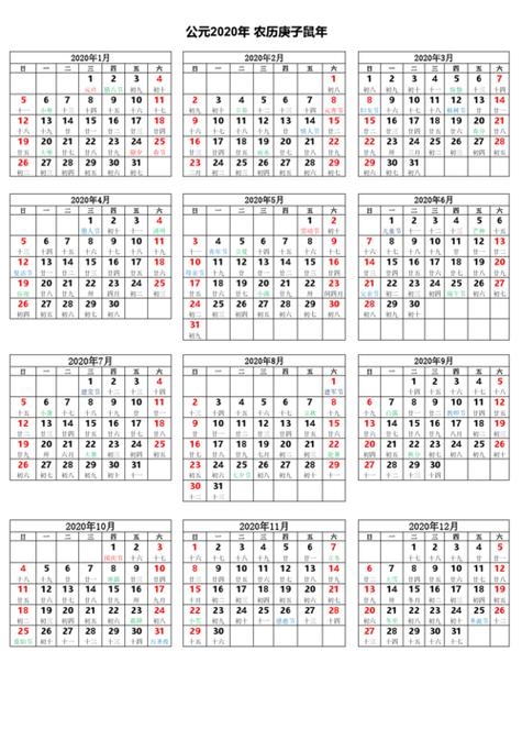 3年农历阳历表，以下为部分年份的20-30字的标题，，公历年份与对应日历信息，1983年的农历和阳历并存。具体到某一天对应的农历日期可能会有所不同。例如，阳历1983年9月1日的农历是癸亥年七月廿八；而阳历1983年12月的4日则是十一月初一。节日方面有学生日等。请注意，以上内容仅供参考，实际查询时请以万年历网站为准。插图