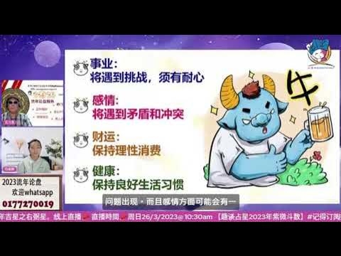 属牛人生最好的月份，春季五行缺补月插图