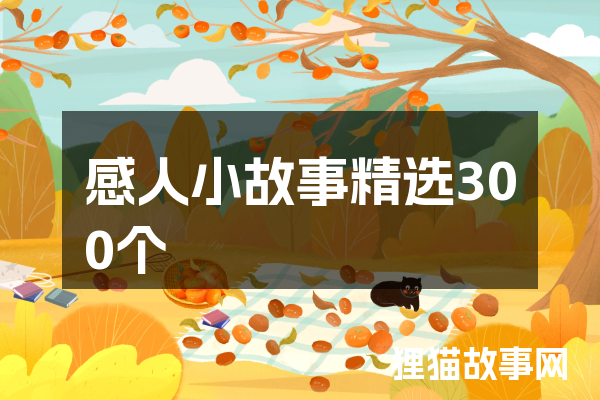 小女人网名精选，柔情、味美、如花似仙插图