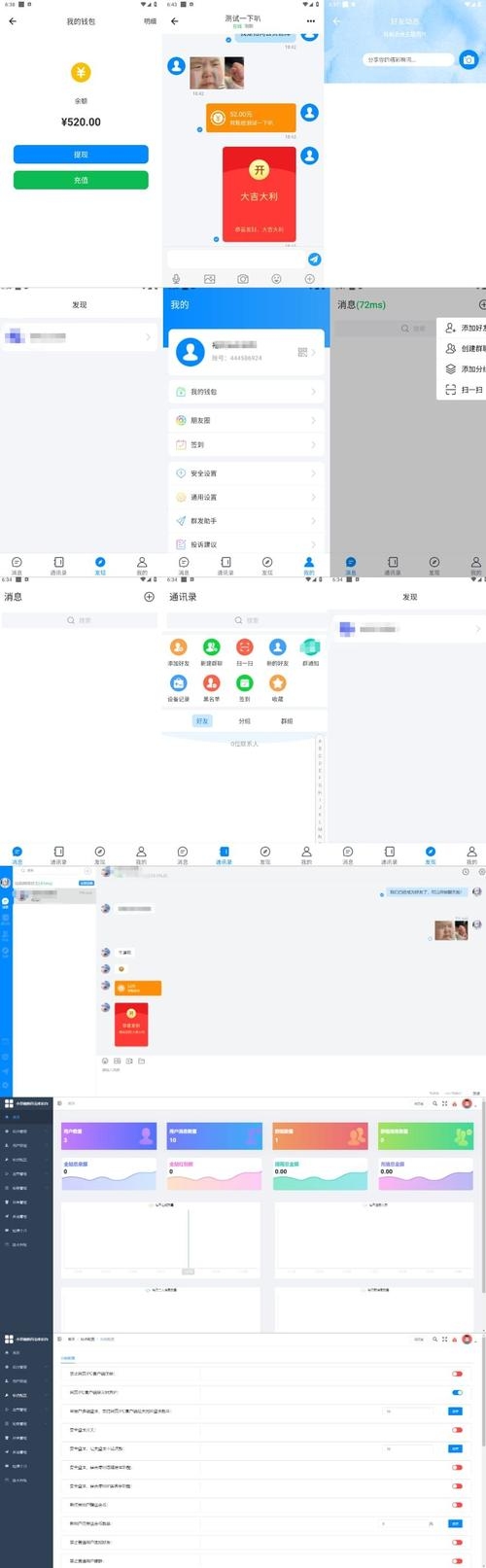 辽宁同志聊天室与社交平台,阳光同行的全方位交流与交友体验插图 辽宁同志聊天室与社交平台,阳光同行的全方位交流与交友体验插图