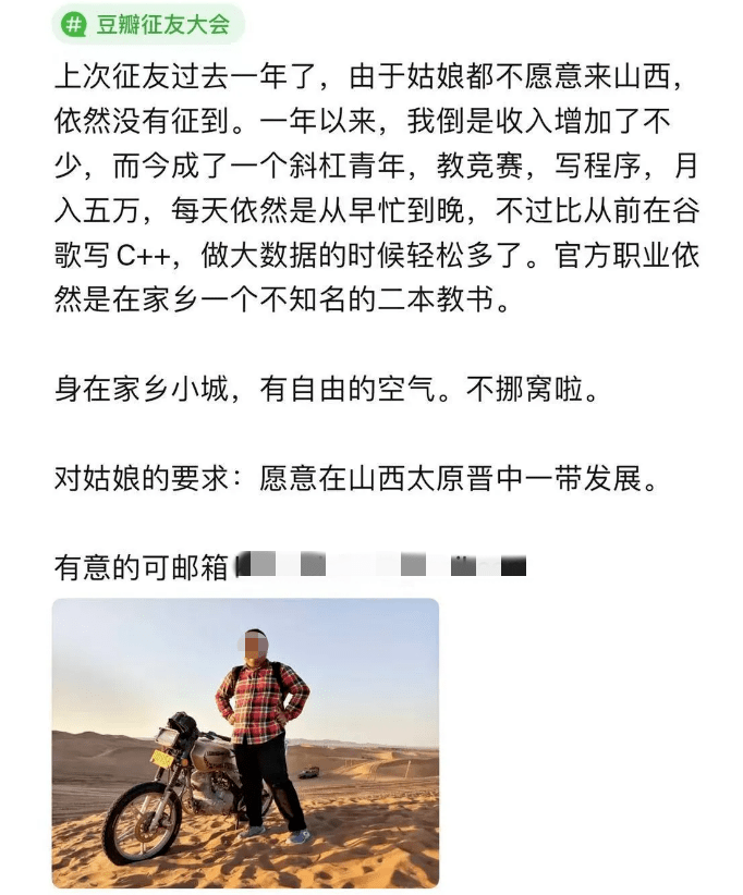 剩女征婚标准与忠告,理性选择,珍视婚姻插图 剩女征婚标准与忠告,理性选择,珍视婚姻插图