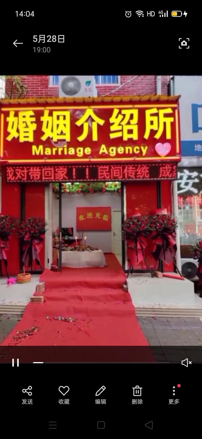 南宁正规婚介公司及公园征婚活动介绍，伊诺阁婚庆策划、妇联婚恋服务中心等靠谱选择，相亲策略与真实案例分享插图