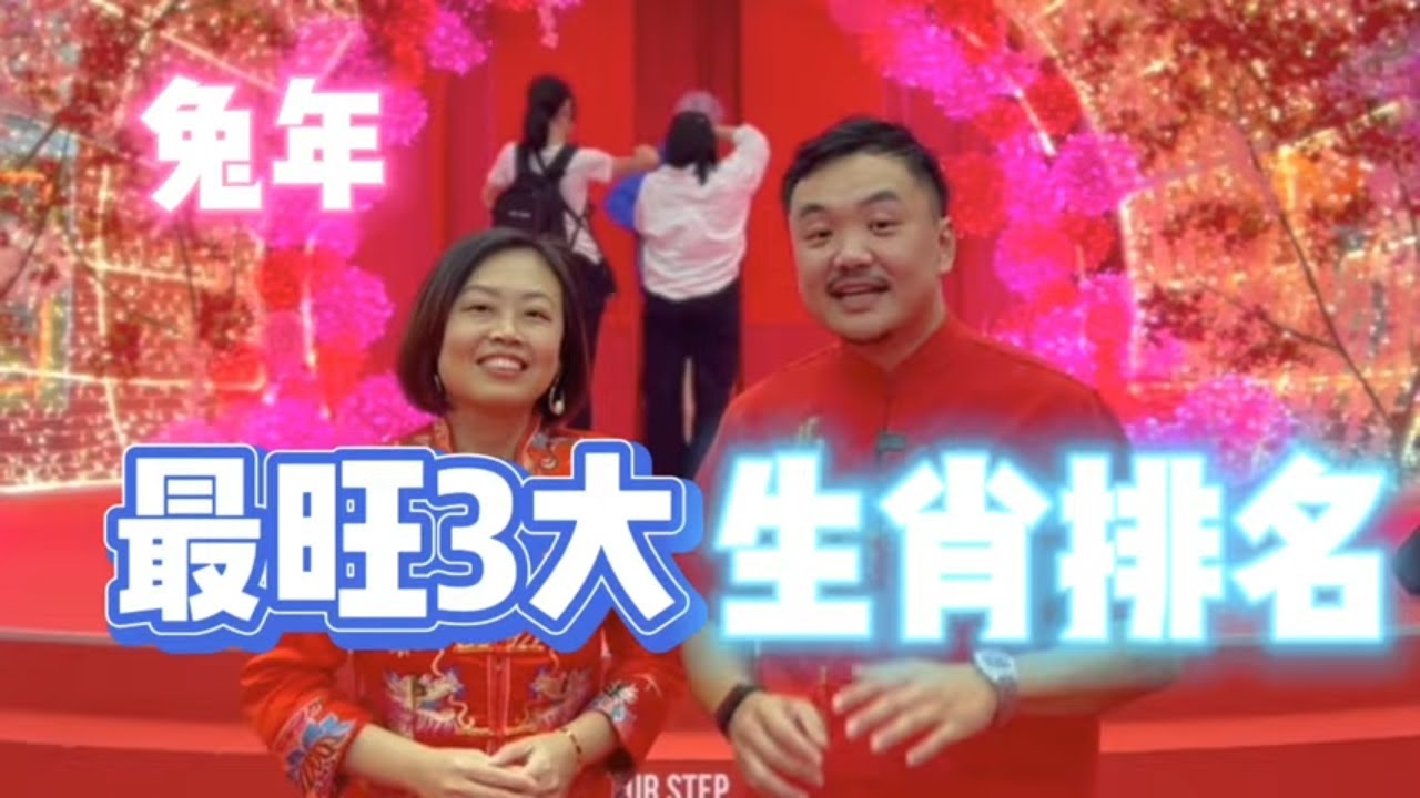 兔年最旺男孩名字，陈煜霖，寓意明亮灿烂，如晨曦中的冰花。，玮新、涛皓等，- 玮字表示珍贵且新颖；，- 涛皓意指浩大而光明的前程和广阔的未来。，学振 ，学——代表学识与振兴之意。轩成 ——象征尊贵地位和高尚品质。，刘家骏，家——温暖友爱的代名词；骏—卓越追求完美之义。，最旺男孩名推荐，谌泽瑞 、威维 等，寄托了对孩子美好未来的祝愿和对他们才华横溢、光耀门楣的美好期望。，其他建议，谌佑睿 ，寓意保佑智慧并生活顺遂 ；沁茹、婷贝 等，结合生肖文化赋予女孩纯洁无暇的品质 。插图