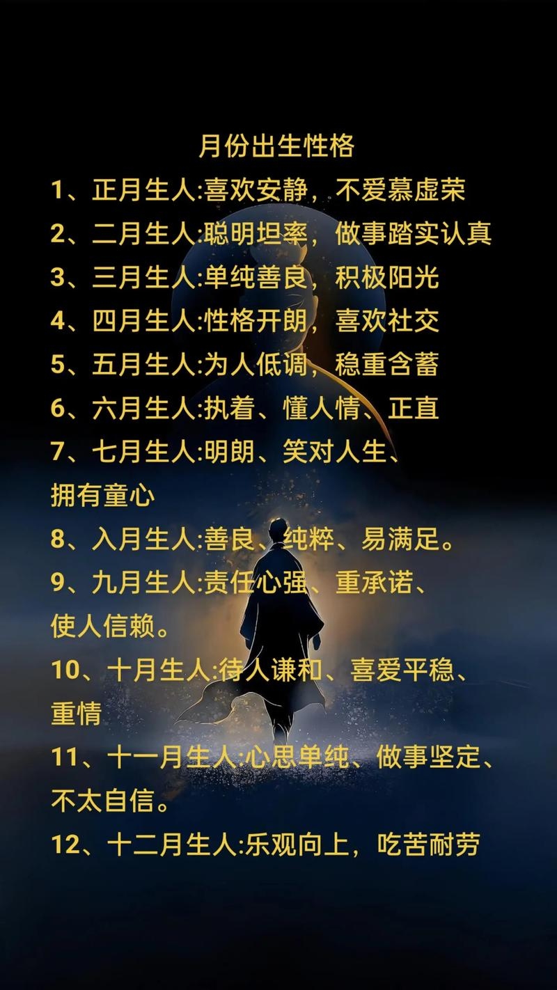 阴气重的女孩出生月份分析插图