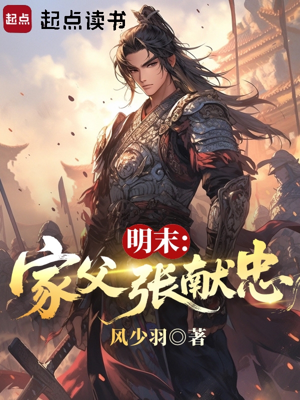 霸气的游戏名字600个，王者之怒插图