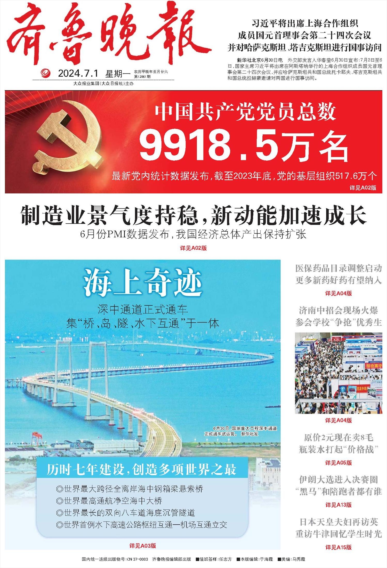 洋气名字大全，女孩带金字旁漂亮有涵养的名字推荐及商标取名建议插图