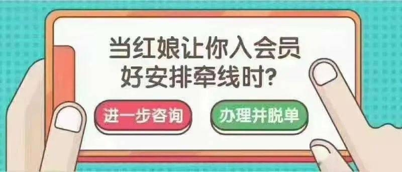 相亲平台排行及优质选择插图