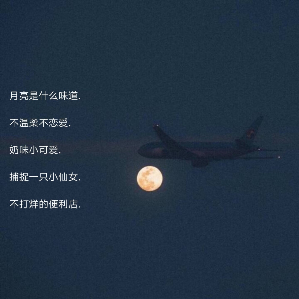 仙气闺蜜网名二人标题，猫巷鱼未归、甜美梦幻插图