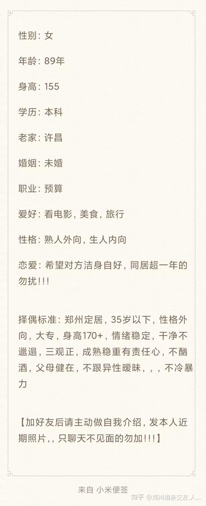 相亲攻略,精心打扮,展现最佳状态,简洁明了地概括了文章的主要内容。插图 相亲攻略,精心打扮,展现最佳状态,简洁明了地概括了文章的主要内容。插图