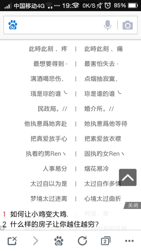 仙气飘飘特殊符号网名插图