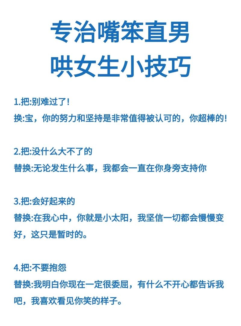 相亲秘笈，观察细节定人品，实用脱单策略与沟通技巧插图