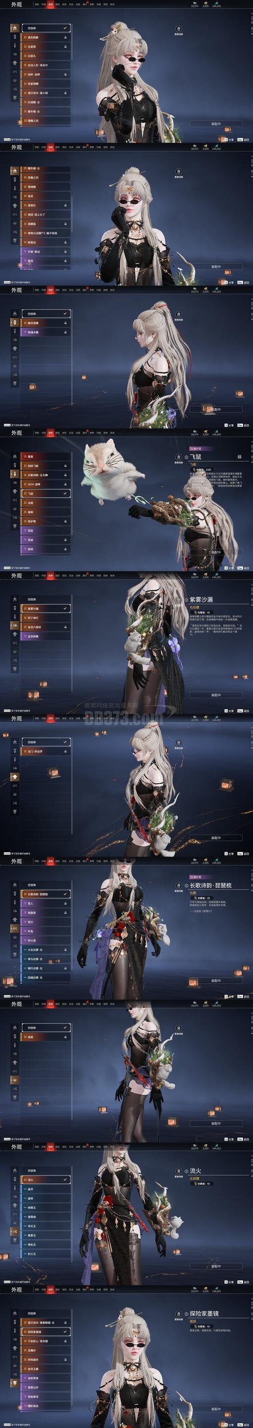 霸气游戏名字600个，弑★魂 天界战神  风云雪峰 电玩美乆   失落叶系列，清风飞雪凌月    银月联盟    南宫乐兮     乱舞春秋，最牛最霸气战士，雷鸣メ八千里，狂鹰メ太子等，其他精选名称，星暨起名大全、轻衫萦住、孤独の季节 等。，仅供参考，具体使用时需根据实际情况斟酌。插图