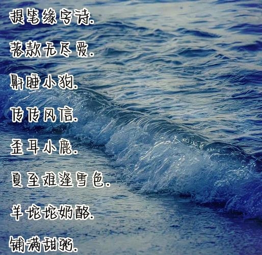 坠入星河温柔网名精选，盛夏蔚蓝、时光暖心。理由，盛夏与星河，温暖心间，浪漫而温柔的意境跃然眼前，适合追求梦幻和浪漫的个性标签。插图