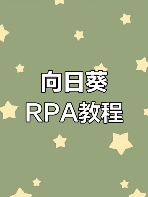 向日葵视频app安卓版使用指南及教程，功能详解与操作指引插图
