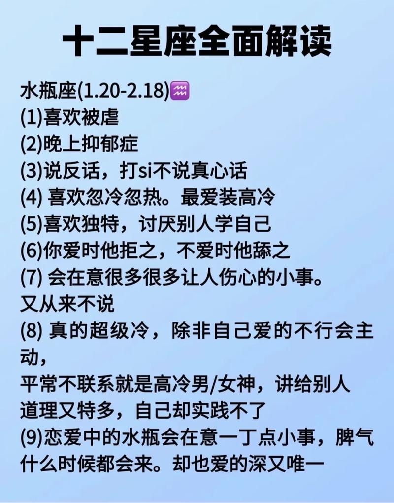 猫石对话解读星座运势，感情顺利，事业决策明晰插图