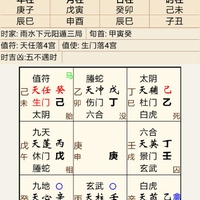 喜神方位歌诀,,甲己艮方乙庚乾,丙辛坤位喜相安。丁壬离宫坐吉地,戊癸巽处福自来。,解释,根据传统五行学说和风水学理论,喜神的方位与日柱天干及对应的十天干的对应关系有关。具体来说,甲、己日出生者喜在东北方的艮方向;乙、庚日出生的人喜欢西北方向的乾坤二卦;丙、辛日出生的人适合西南方的坤位或吉祥之地;而丁、壬日出生者在正南方则是吉利之所在。同时,吉的具体时辰可能因日子不同而有差异。,仅供参考,如需更多信息,建议查阅相关文献或者咨询专业命理师。插图 喜神方位歌诀,,甲己艮方乙庚乾,丙辛坤位喜相安。丁壬离宫坐吉地,戊癸巽处福自来。,解释,根据传统五行学说和风水学理论,喜神的方位与日柱天干及对应的十天干的对应关系有关。具体来说,甲、己日出生者喜在东北方的艮方向;乙、庚日出生的人喜欢西北方向的乾坤二卦;丙、辛日出生的人适合西南方的坤位或吉祥之地;而丁、壬日出生者在正南方则是吉利之所在。同时,吉的具体时辰可能因日子不同而有差异。,仅供参考,如需更多信息,建议查阅相关文献或者咨询专业命理师。插图