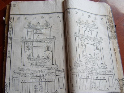 颜氏家谱字辈排行插图