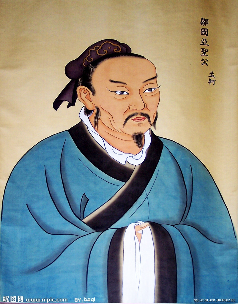 孟氏名人大盘点，孟子、墨家巨子与更多名人风采展示插图