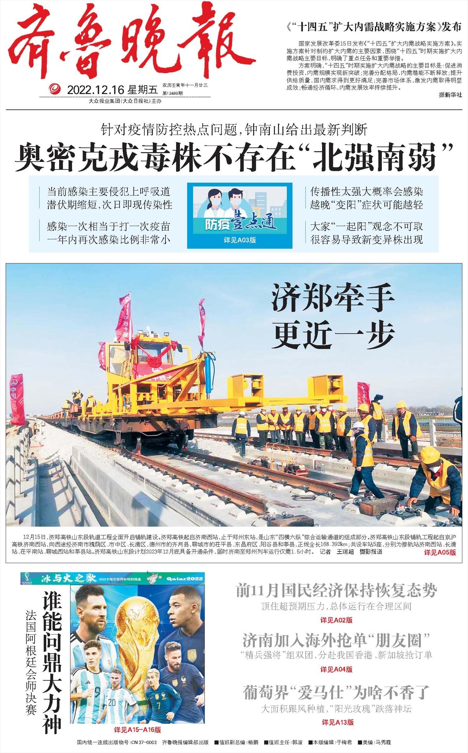 射手座日期解析，11月23日至12月2日之间，乐观热情，崇尚自由探索的射手特征揭秘。插图