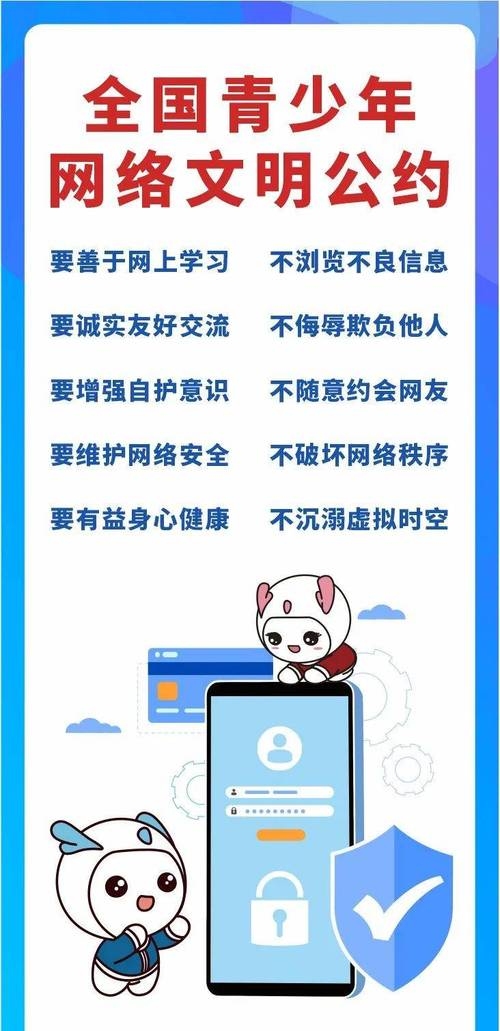 小四，网络用语与文化新标签插图
