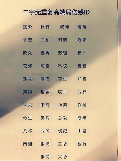 男生QQ名字精选，伤感霸气、个性好听的昵称推荐插图