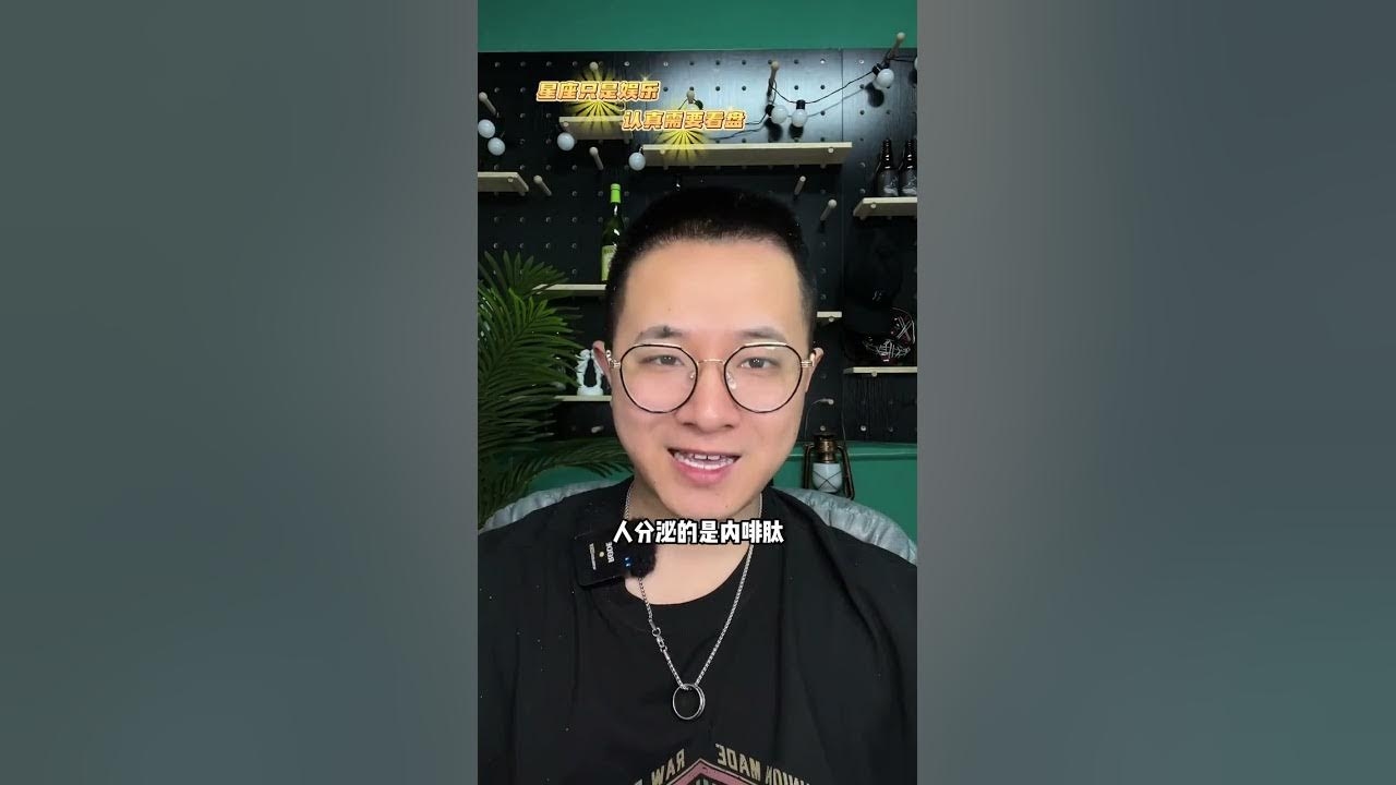 射手座性格特点及优缺点解析插图 射手座性格特点及优缺点解析插图