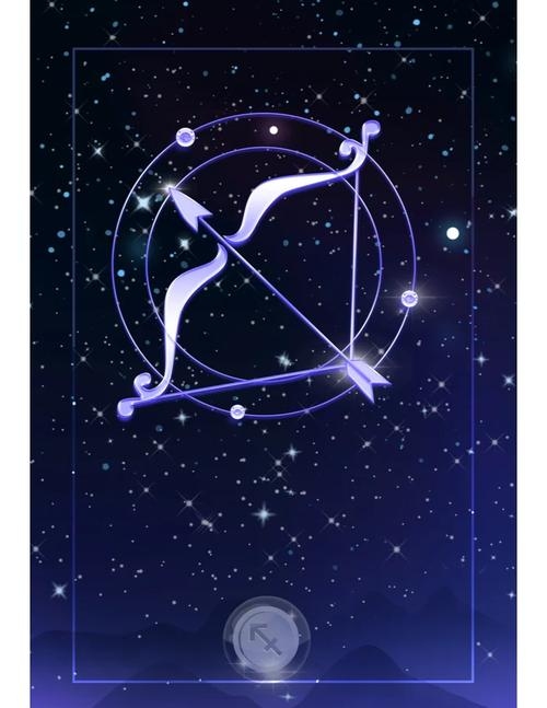 射手座，火象星座的探索守护者插图