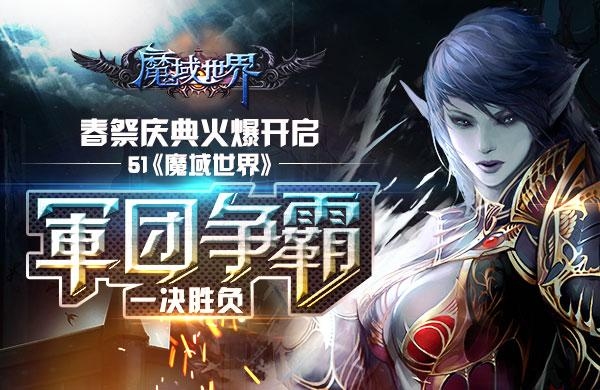 霸天下男游戏名，雷霆一击，战魂凛然，天之骄子，王者归来插图