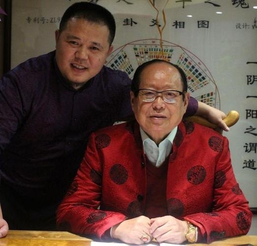 邵伟华易学大师的命名之道。插图