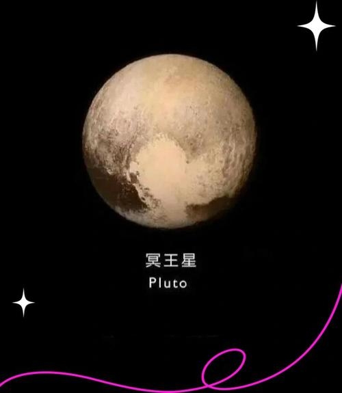 冥王星在天蝎座，深层心理影响与强烈变革需求插图