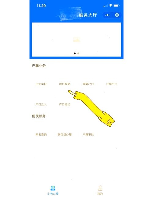 新浪博客昵称修改步骤详解，登录后，进入个人中心点击账户设置，找到头像昵称选项进行修改。保存新昵称并注意事项。插图