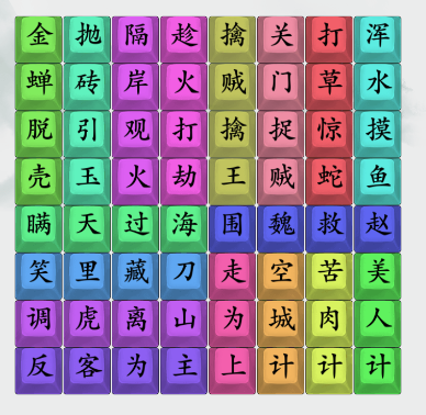 笑里藏刀,解密生肖之谜插图 笑里藏刀,解密生肖之谜插图