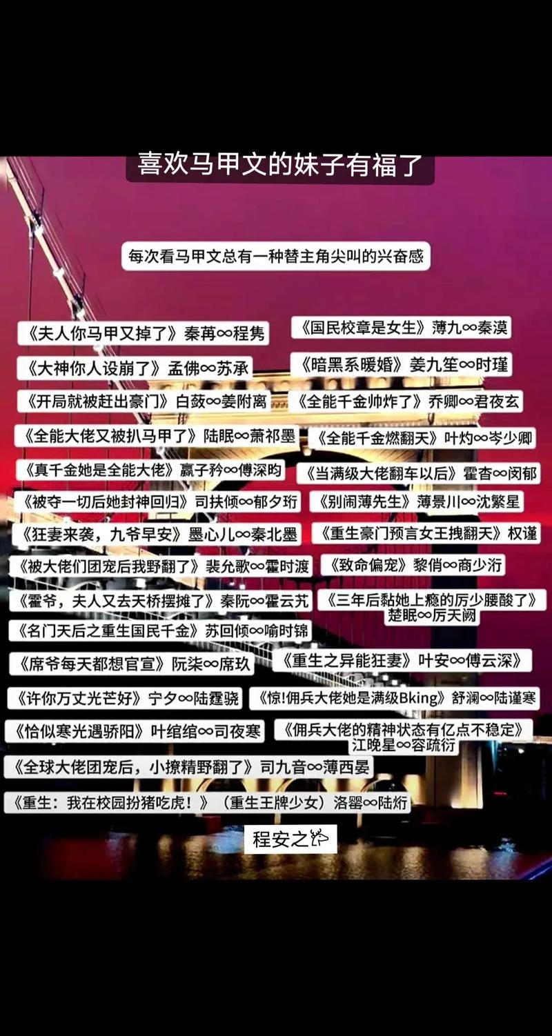 揭秘传奇世界的马甲文化,定义、种类与独特角色名字推荐插图 揭秘传奇世界的马甲文化,定义、种类与独特角色名字推荐插图