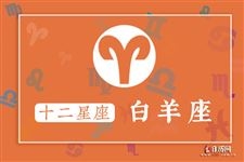 星座查询指南，解读十二星座日期及特点，白羊至双鱼，详解各不同。射手出生十一月末到十二月中上旬。摩羯紧随其后的时间段为年末年初之际。性格各异看星座，出生日期是关键。插图
