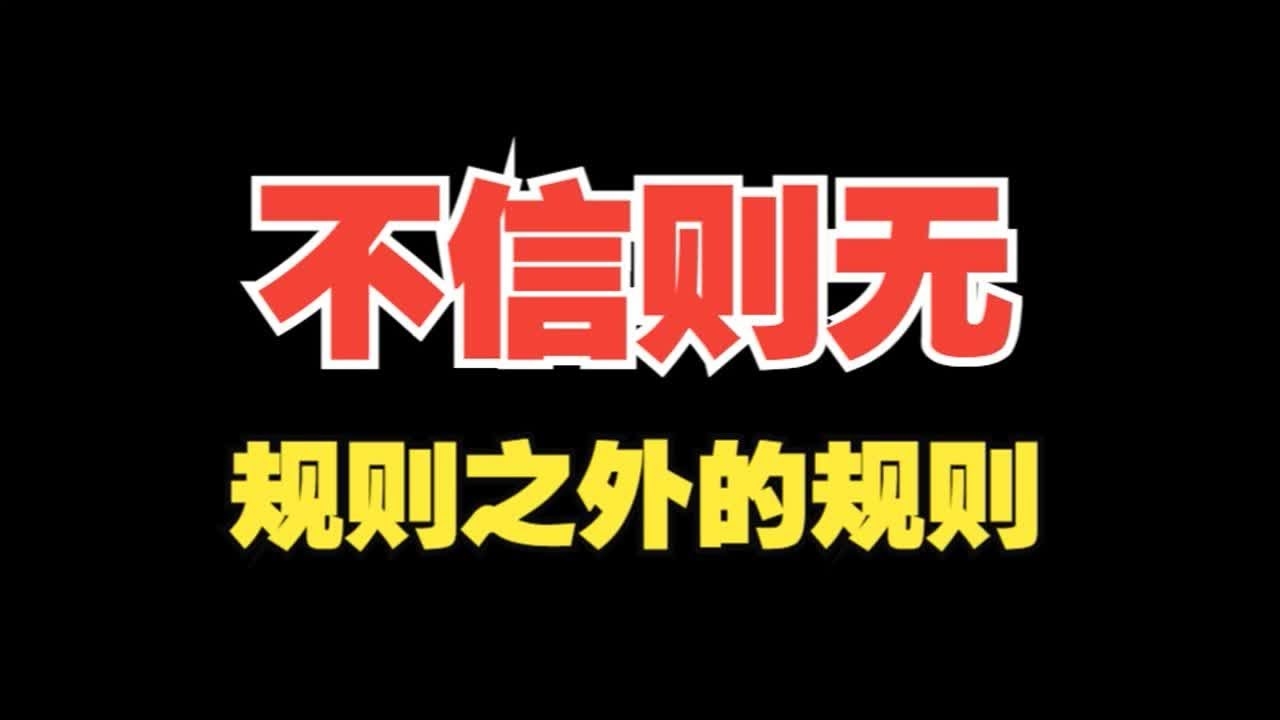 寺庙抽签，信则有，不信则无的灵验性探究插图
