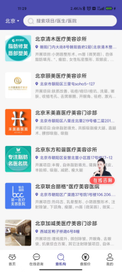 湘潭多家婚介公司介绍及如何防范信息泄露风险标题建议，，专业婚介公司与婚姻安全保护，如何应对婚恋服务中的隐私挑战？插图